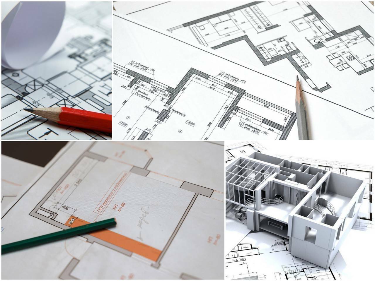 Разработка проекта перепланировки